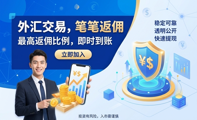 xm官网- 专业外汇交易平台评测与全球监管信息查询门户